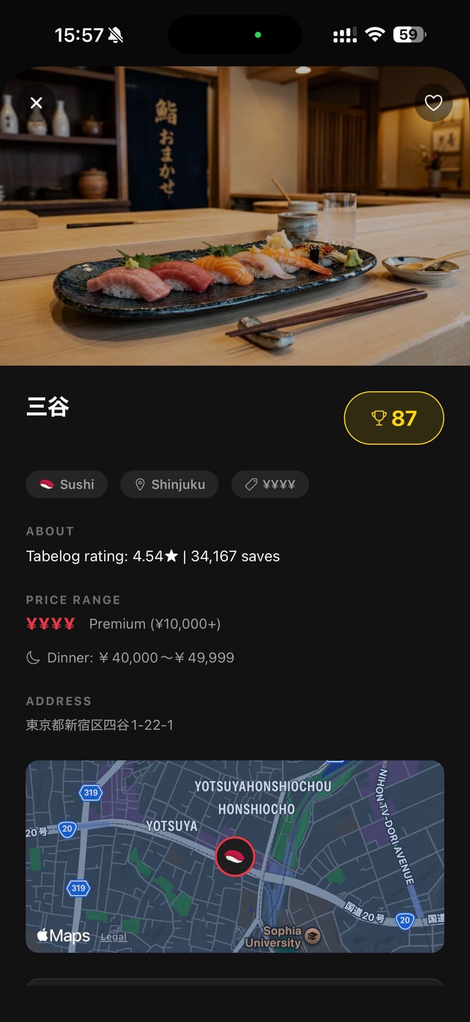 Restaurant detail page with Local Score and map