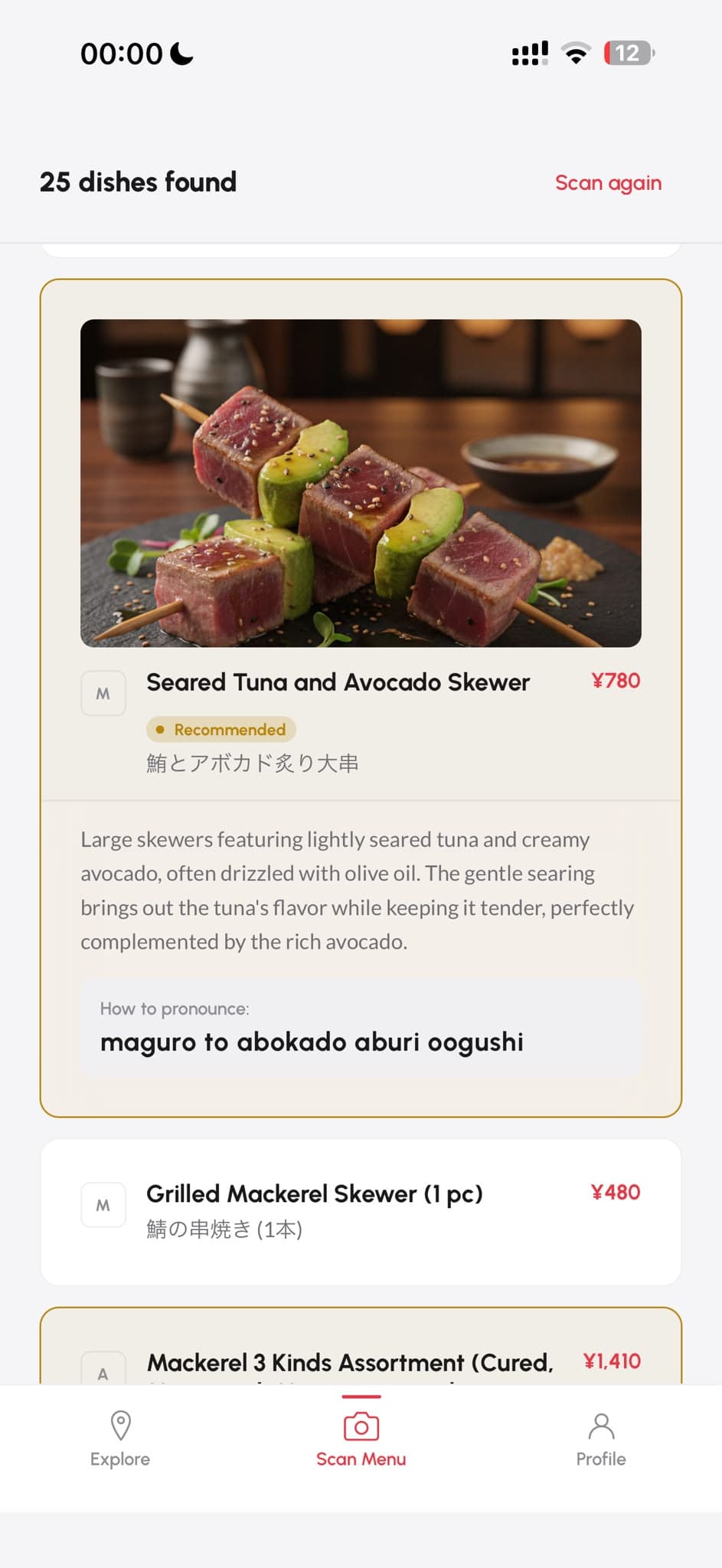 AI menu scan with translated dishes